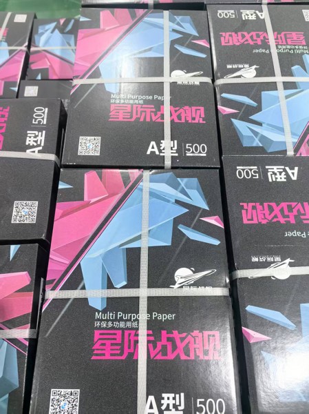 威海靜電復(fù)印紙7
